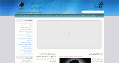 Desktop Screenshot of nayestan.com